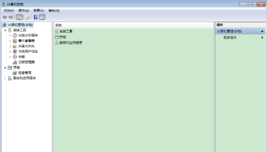 Win7中计算机管理窗口如何打开(3)