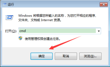 Win7电脑任务管理器快捷键失效怎么办