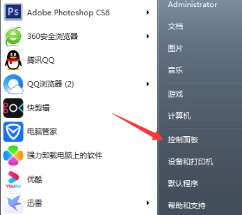 Win7中计算机管理窗口如何打开