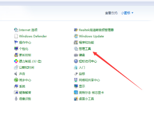Win7电脑自动调节屏幕亮度怎么关闭(1)