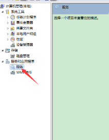 Win7电脑自动调节屏幕亮度怎么关闭(2)