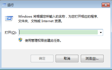 Win7系统打开Word自动弹出怎么办