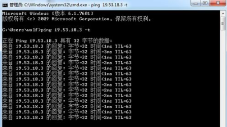 win7显示没有权限使用网络资源怎么解决