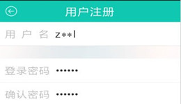 掌上电力怎么注册