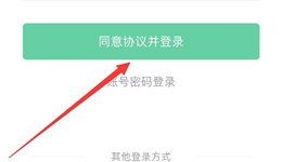 链家怎么出租