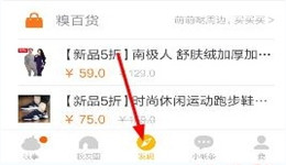 糗事百科怎么看附近的人