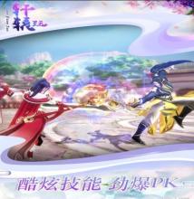 轩辕珏手游玄兵怎么提升？
