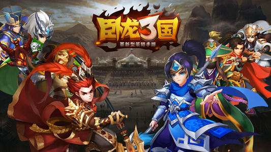 卧龙三国奴隶玩法攻略