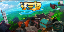 逗三国如何获取武将魂石？