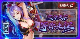 炽姬无双各个建筑有什么用？