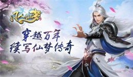 凡人仙梦副本玩法有哪些?
