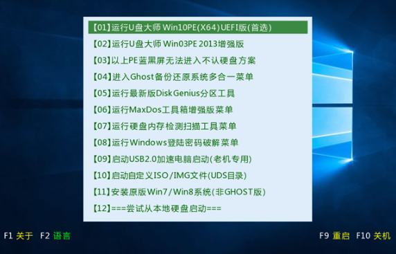 苹果MacBook Pro怎么使用U盘装win7系统