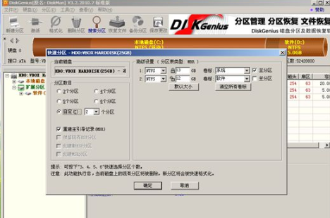 如何从光盘启动安装win7系统图文(2)