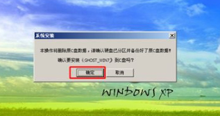 如何从光盘启动安装win7系统图文(3)