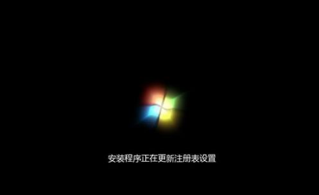 光盘怎么安装原版win7系统图文教程(4)