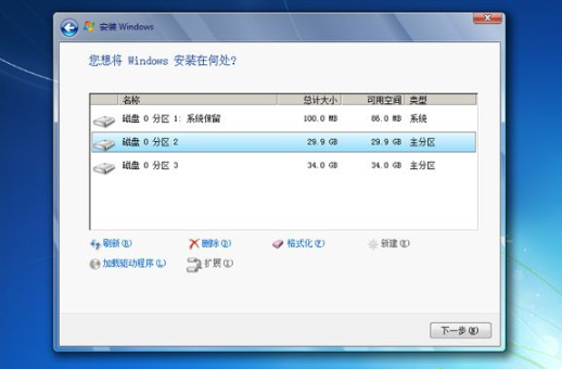 win7原版镜像怎么使用u盘安装(1)