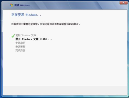 win7原版镜像怎么使用u盘安装(2)