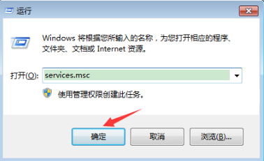 Win7旗舰版操作中心无法打开解决方法