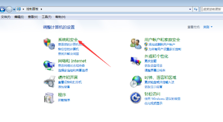 Win7旗舰版怎么升级Win10系统(1)