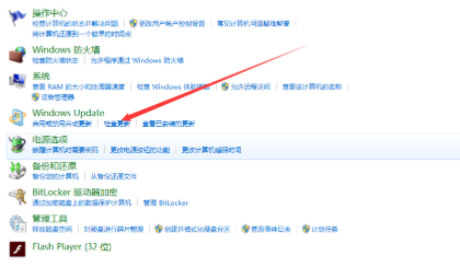 Win7旗舰版怎么升级Win10系统(2)