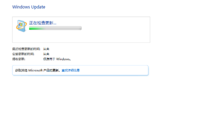 Win7旗舰版怎么升级Win10系统(3)