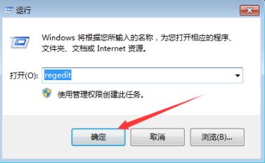 Win7系统怎么跳过硬盘自检方法分享