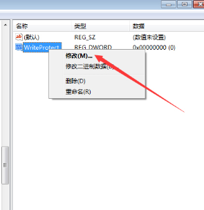 Win7硬盘被NTFS写保护怎么解决(2)