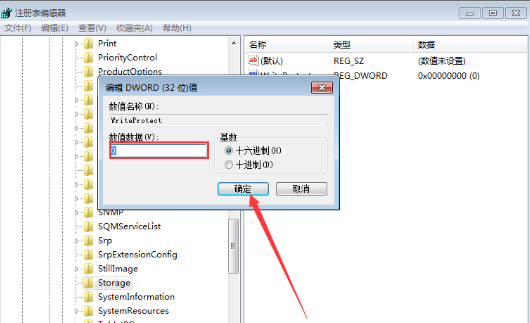 Win7硬盘被NTFS写保护怎么解决(3)