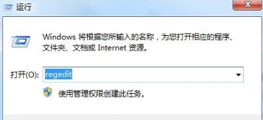 win7电脑自带截图软件保存图片失败怎么办(2)