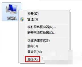 win7桌面屏幕上有个透明框怎么删掉