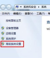 win7桌面屏幕上有个透明框怎么删掉(1)