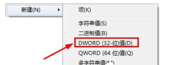 win7系统开机登录界面怎么设置(2)