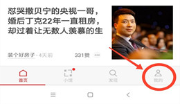 红板报怎么清理内容缓存