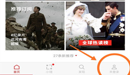 红板报怎么登录