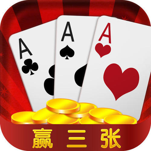 单机赢三张 单机赢金花