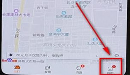 嘀嗒出行怎么取消订单