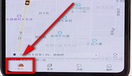 嘀嗒出行怎么打车