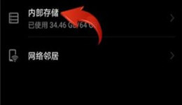 熊猫看书怎么建文件夹