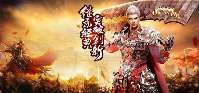9377王者传奇怎么赚钱？
