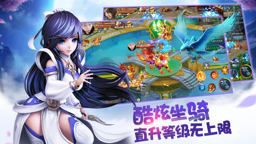 梦幻遮天九层妖塔攻略