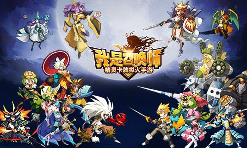 我是召唤师玩法攻略