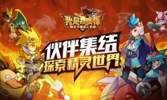 我是召唤师怎么样？