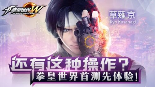 拳皇世界手游boss碎片怎么获取？