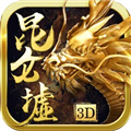 昆仑墟安卓版V1.1.6