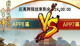 我在大清当皇帝大臣的玩法介绍