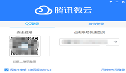 微云如何上传文件