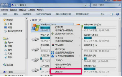 windows无法访问指定设备路径怎么解决