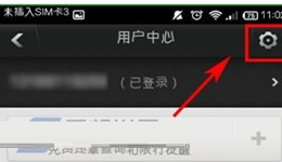 图吧导航怎么开启定位