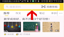 快对作业怎么用