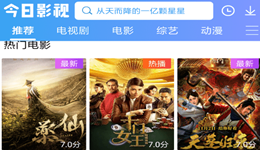 今日影视app怎么投屏